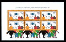 НДР, ФРН ГДР, ФРГ ^/--/^ Германия 1990 г MNH - блок ^_^^^ Німеччина 1990 MNH - блок - фото фото фото