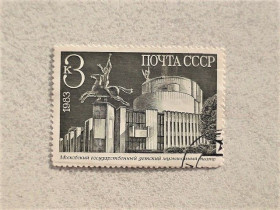 СРСР - СССР - ^/--/^ Поштова марка СССР &amp;quot; Архітектура &amp;quot; 1983 рік ^_^^^ Почтовая марка СССР &amp;quot; Архитектура &amp;quot; 1983 год - фото фото фото