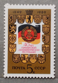 Історія та особистості История и личности ^/--/^ СССР 1989 г - 40 лет Германской Демократической Республике ^_^^^ СРСР 1989 - 40 років Німецькій Демократичній Республіці - фото фото фото