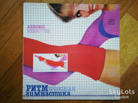 Платівки Пластинки ^/--/^ Ритмическая гимнастика  (лам. конв.)  (4)-Ex.+, Мелодія ^_^^^ Ритмическая гимнастика (лам. конв.) (4)-Ex.+, Мелодия - фото фото фото