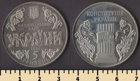 Пам'ятні і ювілейні Памятные и юбилейные ^/--/^ Украина 5 гривен 2006 ^_^^^ Україна 5 гривень 2006 - фото фото фото