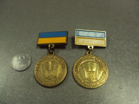 Відзнаки Знаки отличий ^/--/^ знак украина отличник образования лот 2 шт №6663 ^_^^^ знак україна відмінник освіти лот 2 шт No /--/ 6663 - фото фото фото