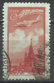 СРСР - СССР - ^/--/^ СССР 1949 транспорт авиация Москва 1 /--/ м.гаш. ^_^^^ СРСР 1949 транспорт авіація Москва 1 /--/ м.гаш. - фото фото фото