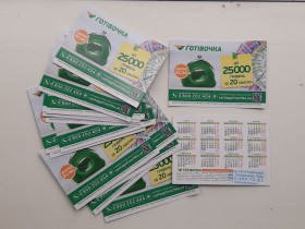 Календарі Календари ^/--/^ Календарь календарик карманный на 2020 /--/ г. 23 /--/ шт. одним лотом ^_^^^ Календар календарик кишеньковий на 2020 /--/ р. 23 /--/ шт. одним лотом - фото фото фото