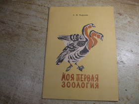 Видання - р. Издания - гг. ^/--/^ детская литература 1987 ^_^^^ Дитяча література 1987 - фото фото фото