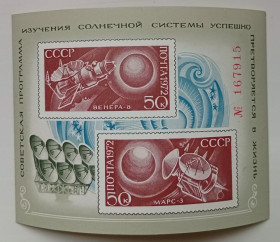 СРСР - СССР - ^/--/^ СССР 1972 Исследование космоса, блок, MNH (I) ^_^^^ СРСР 1972 Дослідження космосу, блок, MNH (I) - фото фото фото