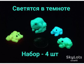 Інше Другое ^/--/^ Светятся в темноте- набор жабки 4 шт. ^_^^^ Світяться в темряві - набір жабки 4 шт. - фото фото фото