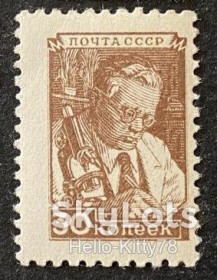 СРСР - СССР - ^/--/^ СССР 1955 стандарт СК 1296 II MNH ^_^^^ СРСР 1955 стандарт СК 1296 II MNH - фото фото фото