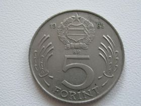Угорщина Венгрия ^/--/^ Венгрия 5 форинтов 1985 года #18315 ^_^^^ Угорщина 5 форинтів 1985 року #18315 - фото фото фото