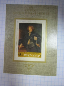 СРСР - СССР - ^/--/^ СССР. 1972 . ЗАРУБЕЖНАЯ ЖИВОПИСЬ В МУЗЕЯХ СССР. ^_^^^ СРСР. 1972 - Зарубіжна Живопис в музеях СРСР. - фото фото фото