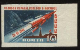 СРСР - СССР - ^/--/^ СССР 1961 г.№ 2261 А ** ^_^^^ СРСР 1961 р. No 2261 А ** - фото фото фото