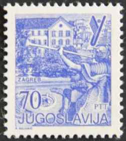 Інше Другое ^/--/^ Югославия Архитектура 1985 ^_^^^ Югославія Архітектура 1985 - фото фото фото