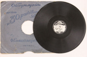 Платівки Пластинки ^/--/^ Пластинка  (78 об) ТРОЙКА из к/ф &amp;apos;&amp;apos;Здравствуй, Москва&amp;apos;&amp;apos; * ЮЛА молдавский народный танец  (Одесса) ^_^^^ Платівка (78 об) ТРОЙКА з к/ф &amp;apos; &amp;apos;apos; &amp;apos;; &amp;apos; * ЮЛА молдавський народний танець (Одеса) - фото фото фото