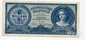 Угорщина Венгрия ^/--/^ 1 мільярд пенґо 1946 р. Угорщина. ^_^^^ 1 миллиард пенго 1946 г. Венгрия. - фото фото фото