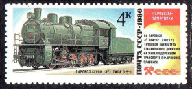 СРСР - СССР - ^/--/^ СРСР 1986 – Паровози-пам&amp;apos;ятники ** ^_^^^ СССР 1986 — Паровози-пам &amp;apos;ятники ** - фото фото фото