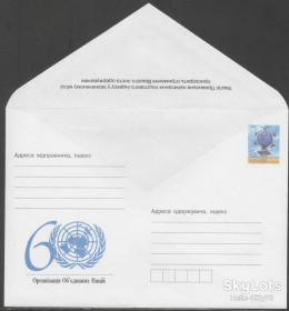 Україна Украина ^/--/^ Украина 2005 ООН ХМК 882 ^_^^^ Україна 2005 ООН ХМК 882 - фото фото фото