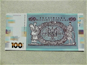 Загальнодержавні випуски Общегосударственные выпуски ^/--/^ (5) Прес сувенірна банкнота Сто гривень до 100-річчя Української революції 1917 - 1921 р. ^_^^^ Пресс сувенирная банкнота "Сто гривен" &amp;quot; к 100-летию событий Украинской революции 1917 - 1921 годов &amp;quot; - фото фото фото