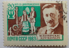 СРСР - СССР - ^/--/^ СССР 1963 Петраускас, гашеная ^_^^^ СРСР 1963 Петраускас, гашена - фото фото фото