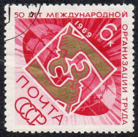 СРСР - СССР - ^/--/^ СРСР 1969 - 50 років Міжнародної організації праці  (Г) ^_^^^ СССР 1969 — 50 лет Международной организации труда (Г) - фото фото фото