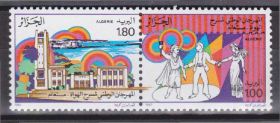 Алжир Алжир ^/--/^ Алжир 1987 ЛЮБИТЕЛЬСКИЙ ТЕАТР ФЕСТИВАЛЬ НАРОДНОЕ ТВОРЧЕСТВО ИСКУССТВО Серия 2 /--/ м** Mi.943-944 MNH ^_^^^ Алжир 1987 ЛЮБИТЕЛЬСЬКИЙ ТЕАТР ФЕСТИВАЛЬ НАРОДНЕ ТВОРЧІСТЬ МИСТЕЦТВО Серія 2 /--/ М** Mi.943-944 MNH - фото фото фото