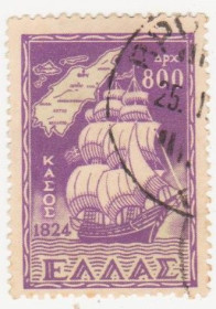 Греція Греция ^/--/^ Греция  1950 г.№  550 гашеная ^_^^^ Греція 1950 р. No 550 гашена - фото фото фото