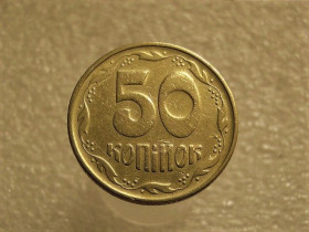 Обігові Обиходные ^/--/^ 50 копійок 1994 рік Україна 1.1 /--/ АЕк &amp;quot; Нестандартна Вага Монети, вище норми 4.40 грама &amp;quot;  (627+) ^_^^^ 50 копеек 1994 год Украина 1. 1 /--/ АЭк &amp;quot; Нестандартная Вес Монеты, выше нормы 4.40 грамма &amp;quot; (627+) - фото фото фото