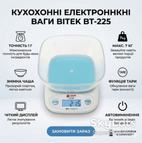 Кухонні ваги Кухонные весы ^/--/^ Весы электронные бытовые 7 /--/ кг кухонные с прямоугольной чашей BITEK BT-125 ^_^^^ Ваги електронні побутові 7 /--/ кг кухонні з прямокутною чашею BITEK BT-125 - фото фото фото