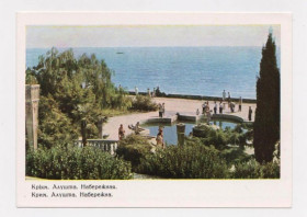 СРСР СССР ^/--/^ КРЫМ - АЛУШТА  НАБЕРЕЖНАЯ  ДМПК 1966 г.  СМИРНОВ  чистая  ^_^^^ КРИМ - АЛУШТА НАБЕРЕЖНА ДМПК 1966 р. ЗМІРНОВ чиста - фото фото фото