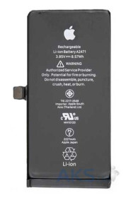 Акумулятори Аккумуляторы ^/--/^ Акумулятор iPhone 12 Mini  (5.42&amp;quot;) ORIGINAL  (в упаковці) ^_^^^ Аккумулятор iPhone 12 Mini (5.42&amp;quot;) ORIGINAL (в упаковке) - фото фото фото
