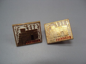 Інше Другое ^/--/^ Знак Разлив памятник шалаш Ленина дом-музей Ленинские места лот 2 шт №16842 ^_^^^ Розлив пам'ятник шалаш Леніна будинок-музей Ленінські місця лот 2 шт No 16842 - фото фото фото