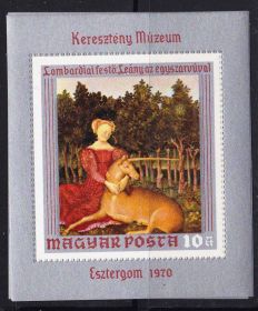 Угорщина Венгрия ^/--/^ EU Венгрия 1970 г  MNH - блок - искусство ^_^^^ EU Угорщина 1970 р MNH - блок - мистецтво - фото фото фото