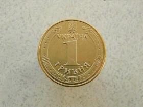 Обігові Обиходные ^/--/^ 1 гривня 2014 рік 1 /--/ БА /--/ 1 Україна  (463 /--/ а) ^_^^^ 1 гривна 2014 год 1 /--/ БА /--/ 1 Украина (463 /--/ а) - фото фото фото