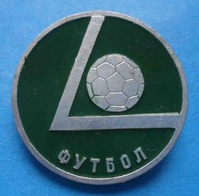 Спортивні Спортивные ^/--/^ Виды спорта Футбол цветной диаметр 25 мм ^_^^^ Види спорту Футбол кольоровий діаметр 25 мм - фото фото фото
