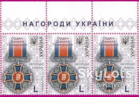 Після  року После  года ^/--/^ Украина 2021 орден Данила Галицкого УП 1966 MNH верхняя сцепка ^_^^^ Україна 2021 орден Данила Галицького УП 1966 MNH верхня зчіпка - фото фото фото