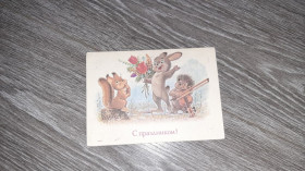 СРСР СССР ^/--/^ Открытка СССР зарубин 1989 /--/ г. ^_^^^ Листівка СРСР зарубин 1989 /--/ р. - фото фото фото