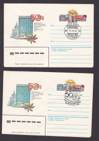 СРСР СССР ^/--/^ Флот .  СССР  1984 г   2 /--/ А ХМК  КПД СГ - сварка ^_^^^ СРСР 1984 р 2 /--/ А ХМК ККД СГ - зварювання - фото фото фото