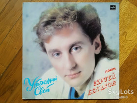 Платівки Пластинки ^/--/^ Поет Сергей Беликов-Утренний свет  (2)-Ex., Мелодія ^_^^^ Поэт Сергей Беликов-Утренний свет (2)-Ex., Мелодия - фото фото фото