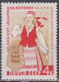 СРСР - СССР - ^/--/^ СССР 1969 праздник Эстония ^_^^^ СРСР 1969 свято Естонія - фото фото фото