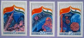 СРСР - СССР - ^/--/^ СССР 1984 космос Индия СК 5423-5425 MNH ^_^^^ СРСР 1984 космос Індія СК 5423-5425 MNH - фото фото фото