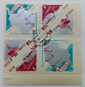 СРСР - СССР - ^/--/^ СССР 1966 10 лет советских исследований в Антарктике, угловая сцепка, гашеная ^_^^^ СРСР 1966 10 років радянських досліджень в Антарктиці, кутовий зчіпка, гашена - фото фото фото