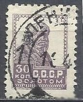 СРСР - СССР - ^/--/^ СССР 1928 золотой стандарт 30 /--/ к. с горизонт. Вз зубц.12:12 1/4 1 /--/ м.гаш. ^_^^^ СРСР 1928 золотий стандарт 30 /--/ к. з горизонт. Вз зубц.12:12 1/4 1 /--/ м.гаш. - фото фото фото