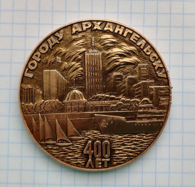 Медалі СРСР Медали СССР ^/--/^ Настольная медаль 400 лет городу Архангельску СССР Архангельск 1984 /--/ г алюминий ^_^^^ Настільна медаль 400 років місту Архангельську СРСР Архангельськ 1984 алюміній - фото фото фото
