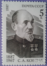 СРСР - СССР - ^/--/^ СССР 1987 война армия Ковпак Украина СК 5776 MNH ^_^^^ СРСР 1987 війна армія Ковпак Україна СК 5776 MNH - фото фото фото