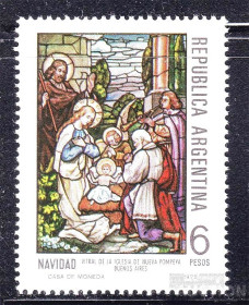 Мистецтво Искусство ^/--/^ Искусство .  Аргентина 1968 г  MNH - ^_^^^ Аргентина 1968 MNH - фото фото фото