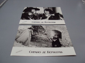 Листи, фото Письма, фото ^/--/^ Кадр из фильма Сирано до Бержерак 8 и 10 - 200 рф фотография 23,7 /--/ х /--/ 18,3 см лот 2 шт №18348 /--/ МЯ ^_^^^ Кадр з фільму Сірано до Бержерак 8 і 10 - 200 рф фотографія 23,7 /--/ х /--/ 18,3 см лот 2 шт No /--/ 18348 /--/ МЯ - фото фото фото