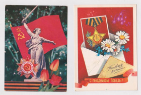 СРСР СССР ^/--/^ С ПРАЗДНИКОМ ПОБЕДЫ  ДМПК 1979/1980, 1984/1985 г.  ДЕРГИЛЕВ, ХМЕЛЕВ  чистые  2 шт.  ^_^^^ З ПРАЗДНИКОМ ПЕРЕМОГИ ДМПК 1979/1980, 1984/1985 р. ДЕРГІЛЕВ, ХМЕЛЄВ чисті 2 шт. - фото фото фото