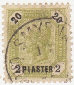 Австрія Австрия ^/--/^ Австрийская Почта в Турецкой Империи 1891 г. № 28 гашеная ^_^^^ Австрійська Пошта в Турецькій Імперії 1891 р. No 28 гашена - фото фото фото