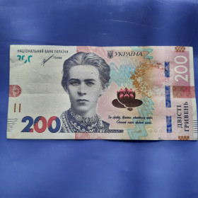 Загальнодержавні випуски Общегосударственные выпуски ^/--/^ 200 Гривень 2021 года с Шикарным # ЕГ 7775566 в вашу Коллекцию! ^_^^^ 200 Гривень 2021 року з Шикарним #ЕГ 7775566 у вашу колекцію! - фото фото фото