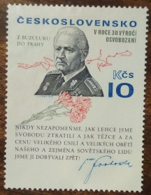 Чехословаччина Чехословакия ^/--/^ Чехословакия 80 лет со дня рождения генерала Людвика Свободы 1975 ^_^^^ 80 років від дня народження генерала Людвіка Свободи 1975 - фото фото фото