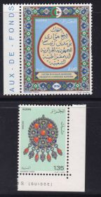 Мистецтво Искусство ^/--/^ Алжир 1976 и 1978 г MNH ^_^^^ Алжир 1976 і 1978 MNH - фото фото фото